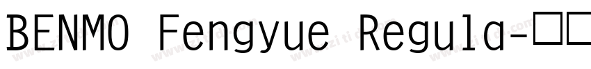 BENMO Fengyue Regula字体转换 BENMO Fengyue Regula字体转换